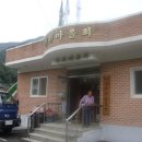 상비 마을회관 이미지