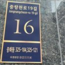 중화동-104 티스토리