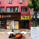 성동초등학교 사거리 네이버블로그