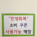 원더풀 찹쌀 꽈배기 이미지