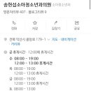 맘초이스내과소아청소년과의원 네이버블로그