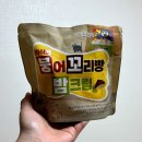 CU 테크노지니점 | CU 편의점 신상 바삭한 붕어꼬리빵 밤크림 예약 구매한 후기 편의점 붕어빵