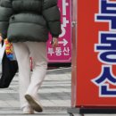 연금부동산중개사무소 이미지