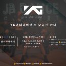 제이비엔터테인먼트() 이미지