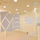 인천송천고등학교 | 인천고잔중영어 학원으로 믿고 맡길 수 있었던 카일쌤 영어 학원 후기