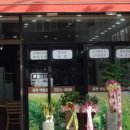 봉평메밀촌 네이버블로그