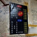 동묘고기튀김 | [동묘] 종로 동묘 고기튀김 내돈내산 후기 | 동묘시장 맛집 노포 추천 | 임원희 단골 맛집 동묘시장...