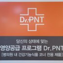 원당오케이마취통증의학과의원 이미지