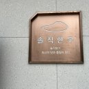 우만농장 | 옥수동 고깃집 | 솔직한우, 프리미엄 정육식당