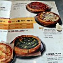 오리지널시카고피자 미사강변점 이미지