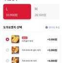 한국피자헛 성남종합운동장점 | 피자헛 포장 유플러스 멤버십 할인 후기 성남종합운동장점
