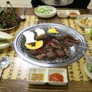 송원참숯불