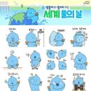 방울이네 - 강동구 양재대로 1655 | 방울이네