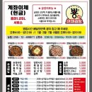 뿅가곱창 - 강릉시 관대길 63 | 뿅가곱창