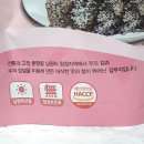 춘향골 바래봉식품 네이버블로그