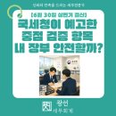 광선세무회계