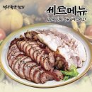 바로족발 이미지