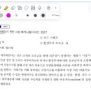 외부효과를 내부화하기 위한 시장 매커니즘-거래가능어획쿼터제 이거 직접규제 아닌가요? 이미지