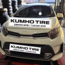 타이어프로 비전점 이미지