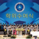 삼육대학교 신학전문대학원 이미지