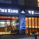 킹인테리어 이미지