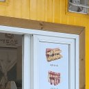 더바른토스트 이미지