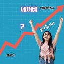 파워 인플루언서(블로그와 유튜브) | 왜 여행 인플루언서가 되어야 하는가?