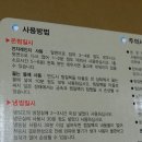 일월약국 이미지