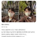 부산 해운대 센텀시티 남자머리 잘하는 미용실 가르마펌 시에르Cher 해이디자이너