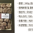 한국안심기프트사회적협동조합