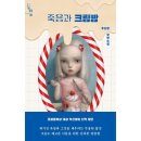 소설 이미지