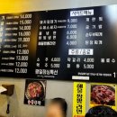 점2숯불뒷고기 이미지
