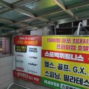 한빛기술단 이미지