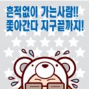 하나 둘 셋 넷 이미지