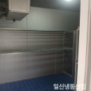 일신냉동설비 네이버블로그