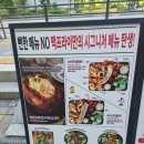 (주)정도교역 | 🍟 [내돈내산] 매교역 근처 가볍게 맥주 한잔하기 좋은 곳, 맥프라이 매교점 솔직 후기