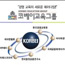 (주)아이파경영아카데미