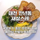 대전시립교양악단 마스터즈 시리즈 10[버르토크 관현악을 위한 협주곡] 이미지