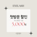 리앤제이
