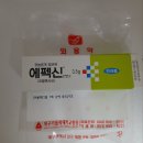 가톨릭병원 | 대구가톨릭대학병원 자연분만후기｜출산 후 병원 3일 입원 생활