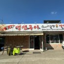 경기도 수원시 장안구 천천로210번길 이미지