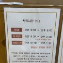 골든벨유담한의원 이미지