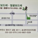 송내부건프라자 이미지