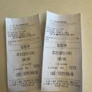 소노캄 리조트 델피노 | 고성 델피노 리조트 소노캄A 스위트 울산바위뷰 룸 체크인 / 델피노 오션플레이(도난 사건 있었음)