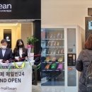 메일빈24 이미지