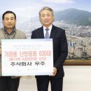 (주)우주 이미지