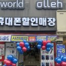 세븐일레븐부천북부역점 | 부천 휴대폰성지 다녀온 후기! 친구 따라 갔다가 저까지 상담받고 온 세모폰 부천북부역점