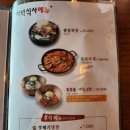 화사랑화로구이(송파점) 이미지