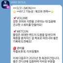 팀트레이닝바로잠실 이미지