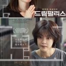 드림팰리스 이미지